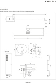 OMNIRES Y SYSY35BSB