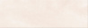 Opoczno Cloud Beige Glossy OP680-004-1